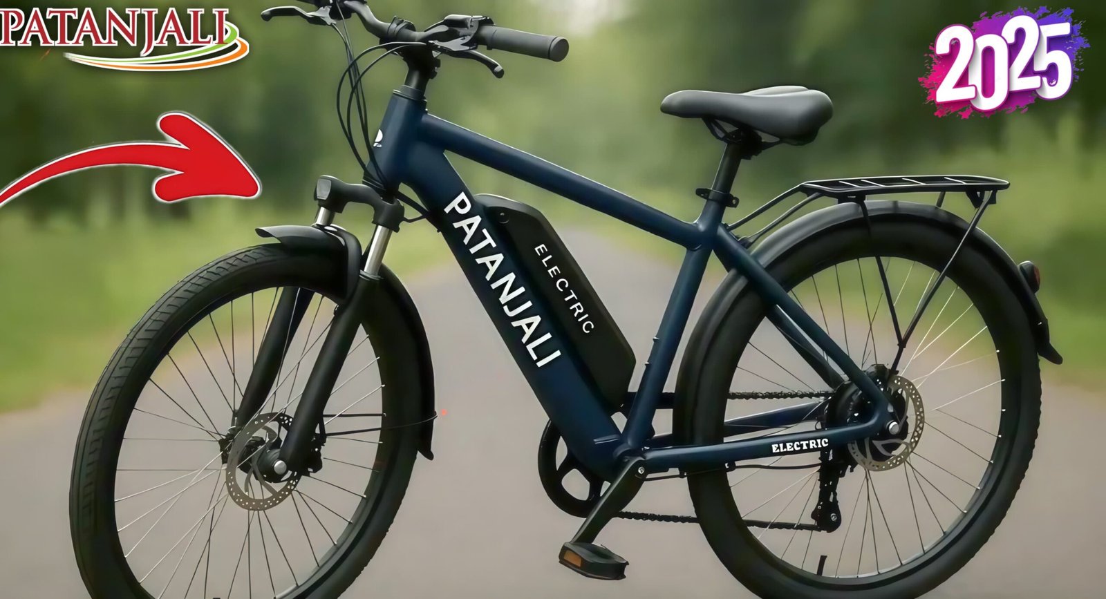 Patanjali E bike